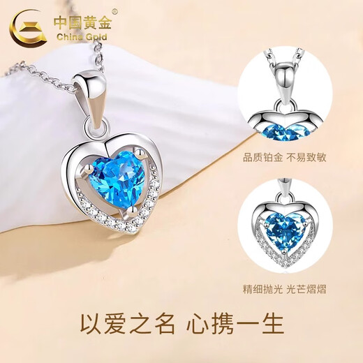 CHINA GOLD PT950 Platinum Love Pendant for Women Pure Platinum Necklace Jewelry Valentine's Day Practical Birthday Gift for Girlfriend PT950 Platinum Love Pendant - About 1.7g Free Pure Silver Chain