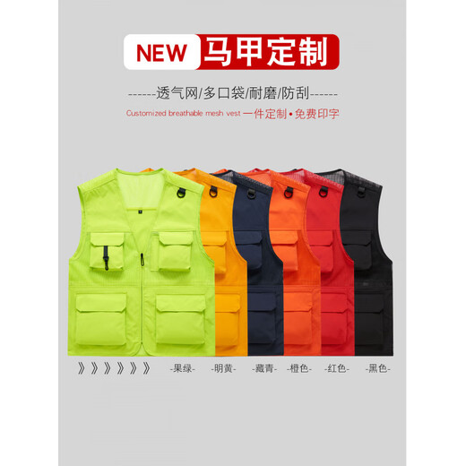 MKFZ Workwear Vest Men's Outdoor Multi-Pocket Mesh Vest Waistcoat Summer Thin Fishing Photography Multi-Pocket Horse Clip Printing Bright Yellow S