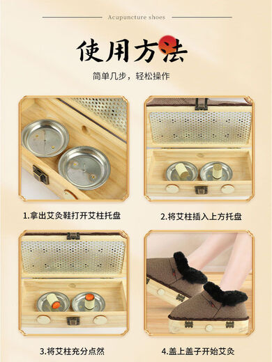 YWZR Trendy Care Appliance Four Seasons Thin Open Flame Moxibustion Shoes Foot Warm Moxibustion to Dispel Cold Foot Moxibustion Box Foot Moxibustion Box Sole Thin Brown Large Size 40-43 + 54 Moxa Pills