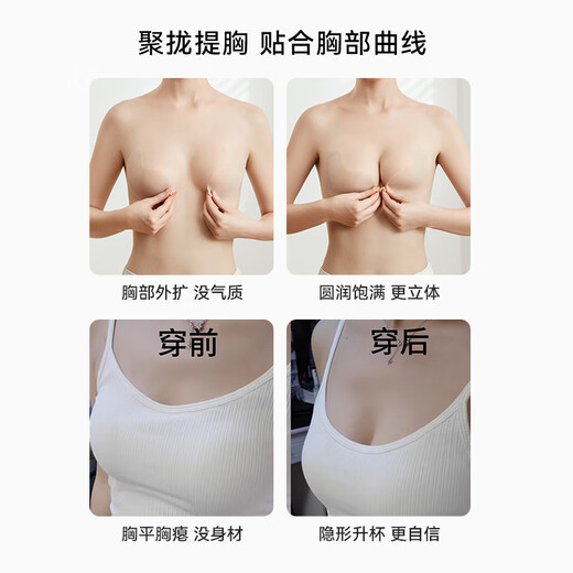 Oudifen Silicone Breast Paste Women's Water Sweat Transparent Seamless Bra Summer Style Slippery Breast Paste Mango Style-CD Tong Cup