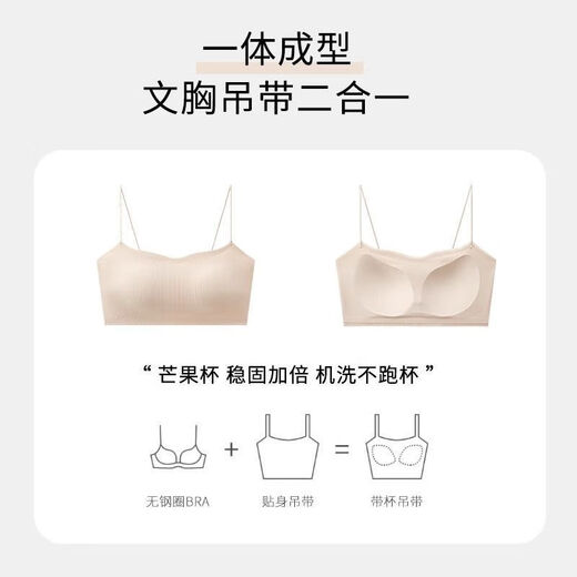 MiiOW Beautiful Back Bra Women's Summer Thin Small Breast Gathered Thin Shoulders Tube Top Anti-Exposed Suspender Skirt Special Seamless Bra 7A Cup Integrated Black + White M Recommended 70-90Jin Jin equals 0.5kg