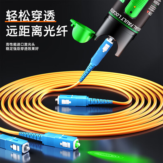 Sai fiber fiber green light pen rechargeable green light source tester fiber optic light pen lighting pen breakpoint detector 30mW