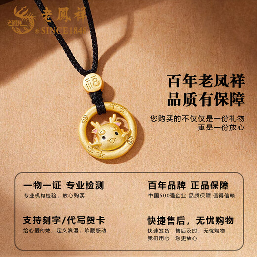 Lao Fengxiang S925 silver necklace for men and women, blessing beads, twelve zodiac signs, safety buckle pendant, Valentine's Day birthday gift for lover, same day/next day delivery - S925 silver zodiac snake necklace