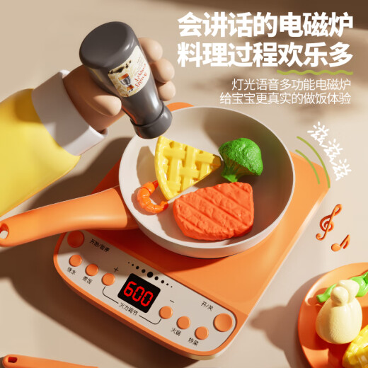妈宝孖宝（BABYMABO）新款仿真儿童厨房玩具电磁炉电饭煲煮饭厨具宝宝过家家 礼盒-橙【42件_煮饭_计时_蒸汽A