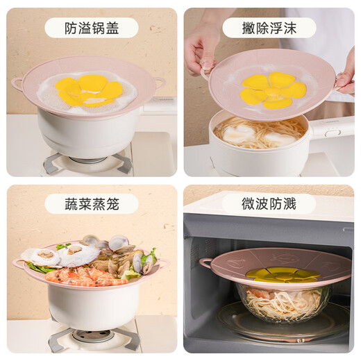 OTB anti-spill pot lid, food-grade silicone lid, high temperature resistance, removable soup pot, splash-proof and leak-proof household kitchen lid, clear sky blue