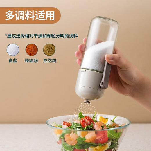 Baijie quantitative salt bottle salt shaker seasoning bottle push-type seasoning jar can be controlled meterable salt bottle glass jar 180ml