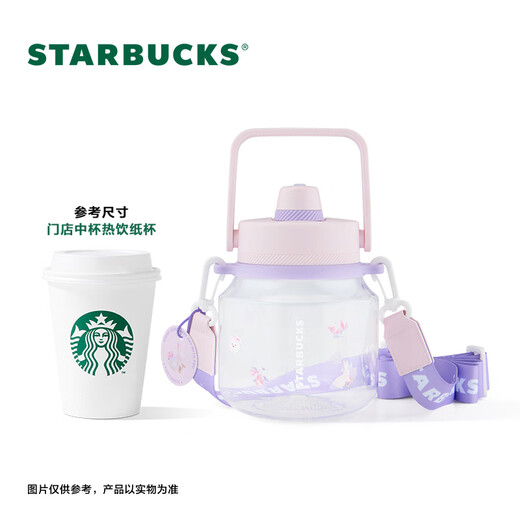 Starbucks Cup Garden Dance Series Plastic Cup Large Capacity Portable Water Cup Gift for Men and Women Thermos Plastic Cup 1200ml
