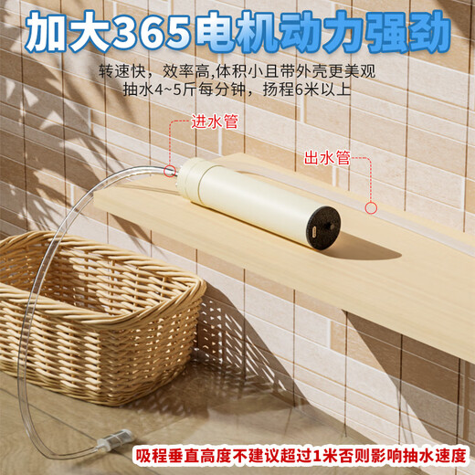 Simple automatic water pump small self-priming water pump DC micro strong power rechargeable Type-c port 3400ma shell water outlet pipe 1 meter + stainless steel mesh filter