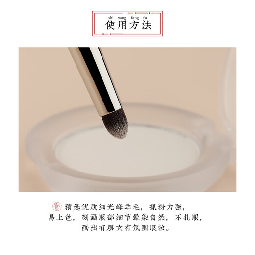 Charming Girl Beauty 056 tapered blending brush, round head eye shadow brush, eye brightening brush, one pack details 1 piece, Beauty 056 tapered blending brush, wool