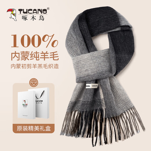 Woodpecker (TUCANO) 100% pure wool scarf men's winter warm Korean style men's scarf warm neck scarf birthday gift gift box