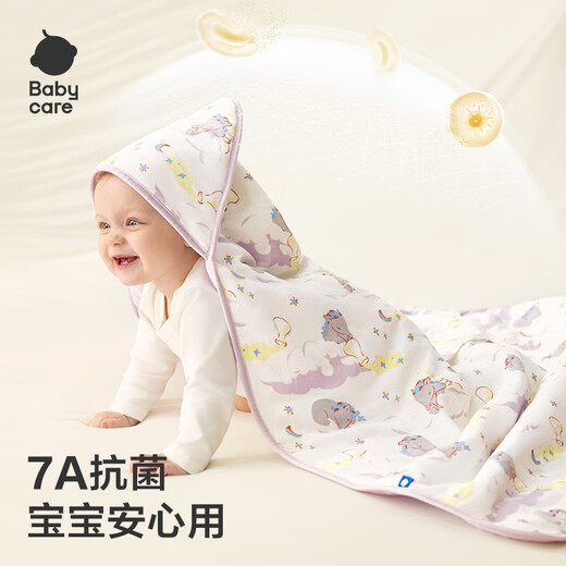 Babycare Newborn Baby Autumn and Winter Quilted Quilt Temperature Controlling Delivery Room Newborn Quilt-Moriah Light Gray Purple-90*90cm