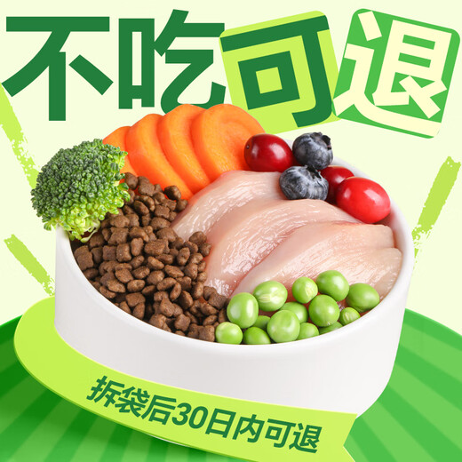 Lao Feng Yang’s full-priced cat food, full-price grain-free staple food, fresh chicken, duck, vegetable, dietary nutrition, probiotics for young cats, 12Jin Jin is equal to 0.5kg, 6kg*1 bag (large package)