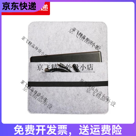 Sac à tablette numérique universel CTL472 671 672 6100 Yingtuo PTH660 Protection de protection de la carte à la main ... PTH660 Bage en feutre Envoyer un sac de stylo 0x0cm