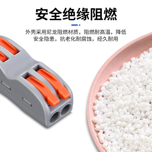 Hauskop quick terminal block push-type wire connector connector wire connector terminal buckle artifact 2 in 2 out 10 pieces