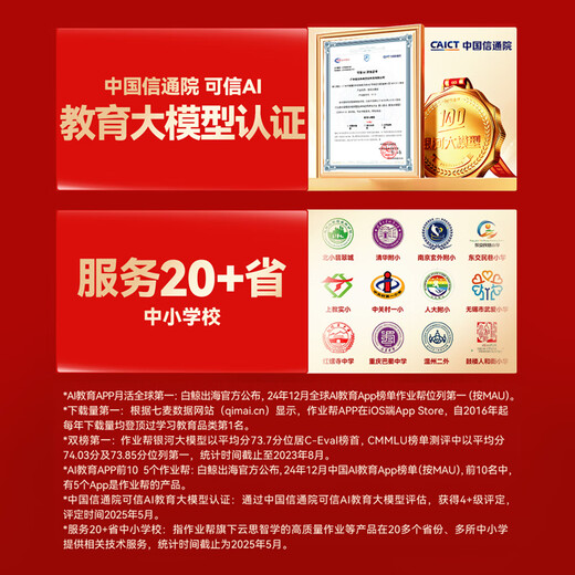 Homework Learning Machine t30/p50/T50, place an order and receive 500 subsidy, primary school to high school textbooks, simultaneous learning from famous teachers, AI teacher Galaxy large model eye protection (free printer/dictionary pen/headphones) P506+256G