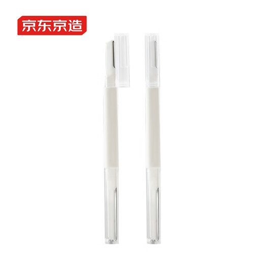 Jing Tokyo Zaohua Yang series double-headed eyebrow razor special eyebrow shaving does not hurt the skin, eyebrow razor anti-scratch 2 pack