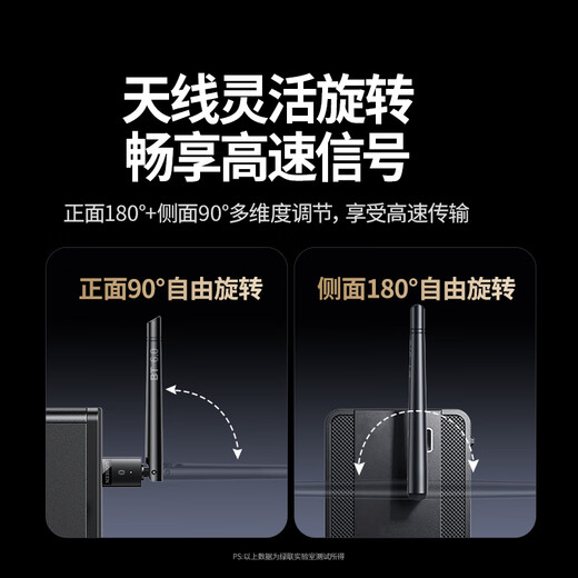 绿联USB蓝牙适配器6.0发射器天线款蓝牙音频接收器适用台式机电脑蓝牙模块连键鼠耳机音响免驱120米