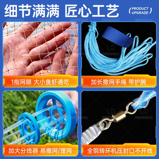 Dilimo cast net, hand-thrown fish net, fishing net, Frisbee net, Frisbee fishing net, tire line fishing gear, fishing net spin net, chain weighted version, tire line Frisbee net - 1 finger, diameter 7.2 meters - height 3.6 meters