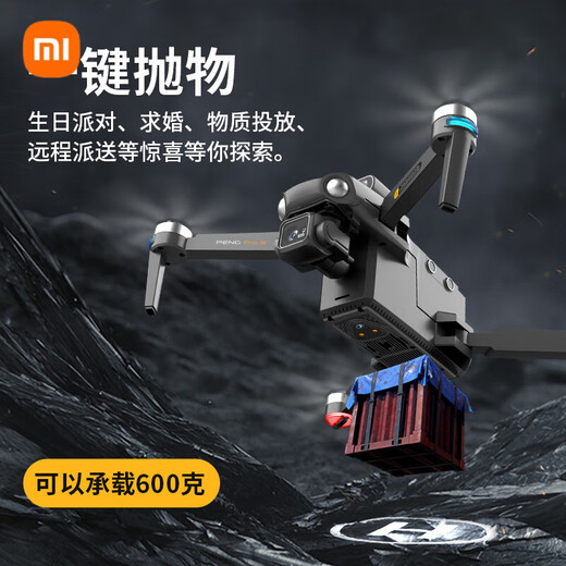Xiaomi (MI) Drone 8k Haute définition photographie aérienne Version 10 kilomètres Image numérique Écran tactile à télécommande Aircraft avec écran 200 minutes de durée de vie de la batterie, Écran tactile Airdrop d'évitement des obstacles à quatre puissances