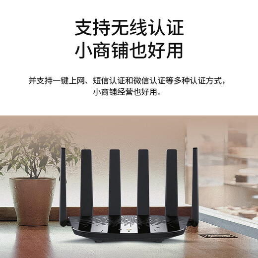 Pulian (TP-LINK) Avenue Router 7DR6430 BE6400 5G WiFi7 Gigabit dual-band home high-speed wall penetration 2.4G wifi6 wireless 2.5G network port game acceleration