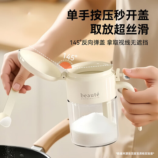 Home KATEI STORY Japanese seasoning jar 2025 new spoon separated sealed moisture-proof kitchen household high-end salt shaker seasoning bottle box off-white 3-piece set 400ml