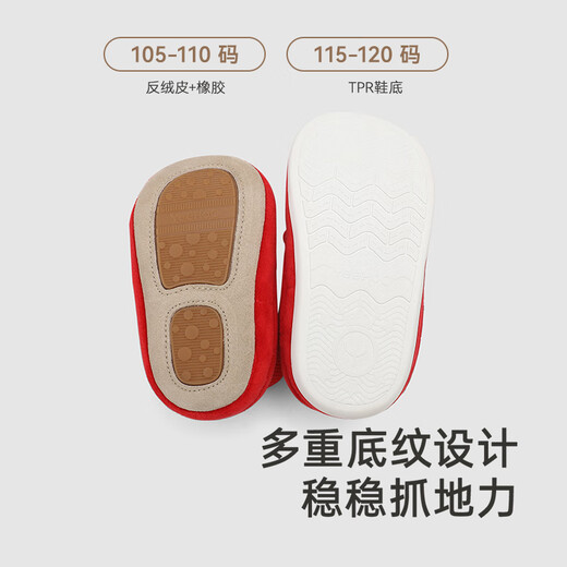 YEEHOO same style as the store, children's shoes, festive and cute cloth shoes, baby socks, autumn and winter shoes, New Year's red stepping shoes, suitable for about 6-18 months, size 20, recommended foot length 11-12cm