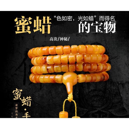 Jiaye Natural Polish Old Beeswax Bracelet Men's Raw Chicken Oil Yellow Amber Bracelet Women's Barrel Beads with Certificate Style 1 (Men's Barrel Beads) Bead Size 20 Carats