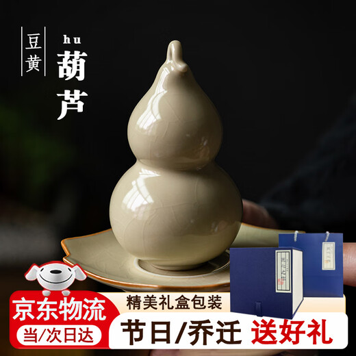 High-end Douhuang Ru Kiln small gourd tea pet ornaments can be opened into pieces to create personalized tea toys, ceramic creative tea toys, gifts, gift boxes, Ru Kiln small gourds