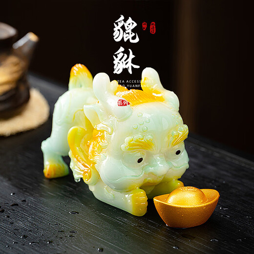 Banbaoti color-changing tea pet Pixiu holding ingot can raise tea table tea table decorations high-end tea pet tea playing kung fu tea set decoration color-changing Pixiu-without ingot