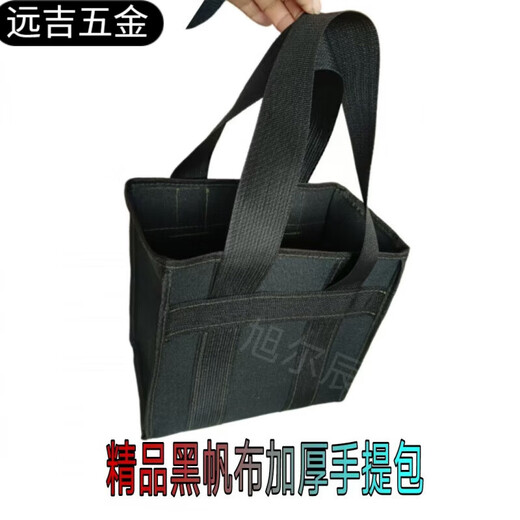 Fengxi thickened black canvas portable tool bag large capacity portable wear-resistant and durable portable multi-functional storage bag black canvas handbag length 29 height 29 width 17