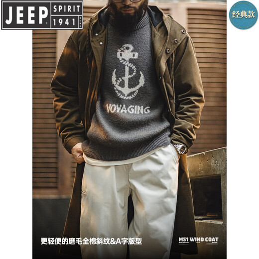 JEEP SPIRIT Jeep Workwear American Retro M51 Brushed Hooded Windbreaker Military Style Loose Cotton Mid-Length Jacket Men's Autumn Brown Loose Too Large L