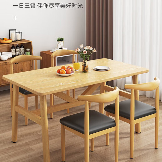 Editor-in-chief Xiang Nordic dining table home small apartment dining table rectangular living room dining table and chair combination rental room for Ohara