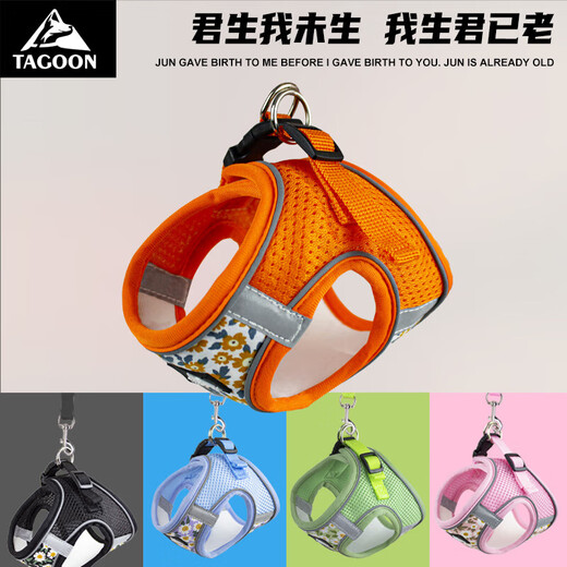 Pet traction rope vest wrapped cat and dog walking anti-breakaway traction rope with reflective pet harness green L (14-20Jin Jin equals 0.5kg) wrapped vest style anti-breakaway small daisy traction harness polyester breathable mesh
