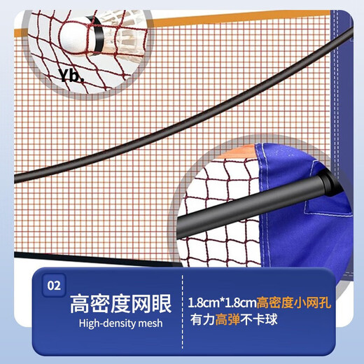 Badminton rack portable plus bracket folding indoor and outdoor badminton tennis volleyball shuttlecock standard single and doubles 6.1m family doubles set