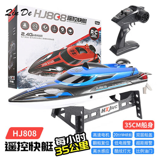 Xu Qixing Outdoor Remote Control Pull Net Boat Remote Control Boat Pull Net and Release Net Artifact for Nesting Outdoor Automatic Decoupling Small High Speed Boat Medium 30cm Dual Motor High Speed Boat - China Red Rechargeable Lithium Battery 1