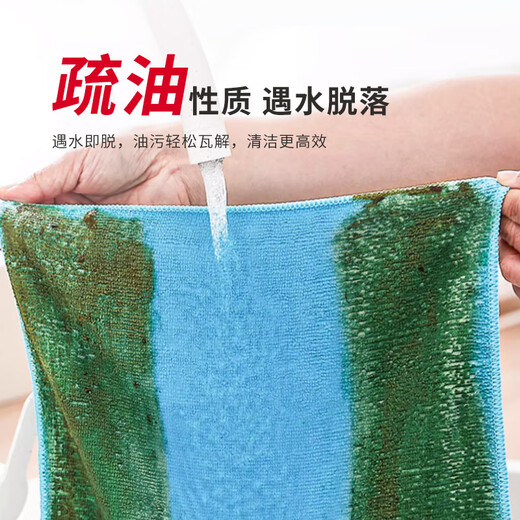 Vileda microfiber rags 30x30cm 4-pack kitchen dishcloths for furniture, decontamination, oil and dust removal, not easy to shed lint