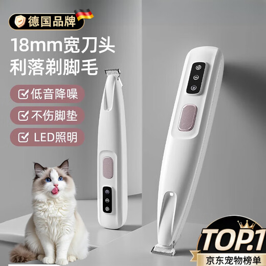 GERTHRON cat foot shaver, silent clipper to trim the soles of the feet, electric clipper, pet-specific dog shaving pusher, widened head shaver, washable + bass and low noise, standard package, universal for all pets