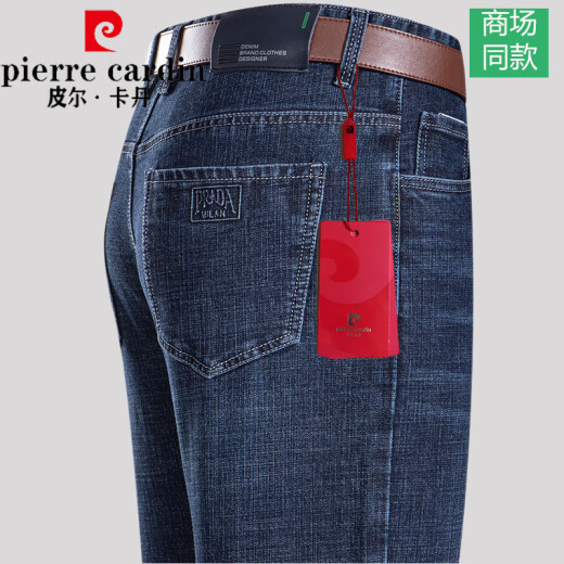皮尔卡丹（pierre cardin）轻奢高档牛仔布裤春夏季薄款中年男士爸爸宽松直筒大码棉质长裤子 中兰色【B3890夏季薄*款】 32 【腰围2尺5】