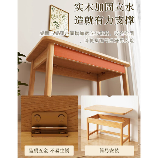 Shuhao solid wood desk student home writing study table bedroom computer table office desk rectangular small table workbench