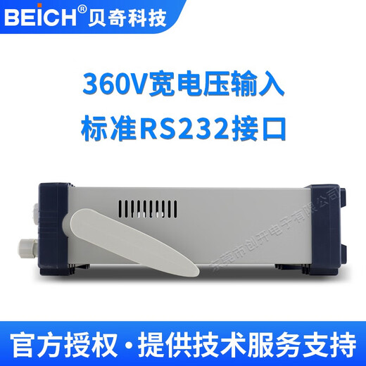 
CH8710B/C/CH9710B/C/9720B/BU/9720C/CU Programmable DC Electronic Load Meter CH8710B (360V/30A/150W)