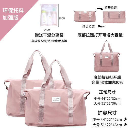 乐活旅行旅行包女大容量短途手提行李袋运动健身轻便待产包包出差收纳袋子 可扩容款_玫瑰金_两个装(9折更优 大