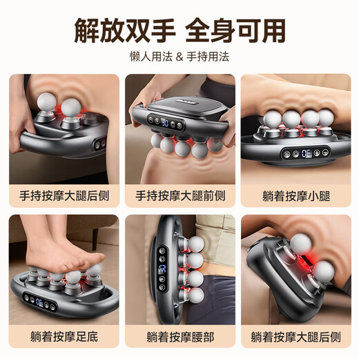 VTT Germany sixteen-head fascia gun for legs, fully automatic multi-functional full-body muscle relaxation massager, professional-grade waist and leg neck mask gun, birthday gift for parents and boyfriend, eight-head upgrade, power lithium battery + high-frequency vibration