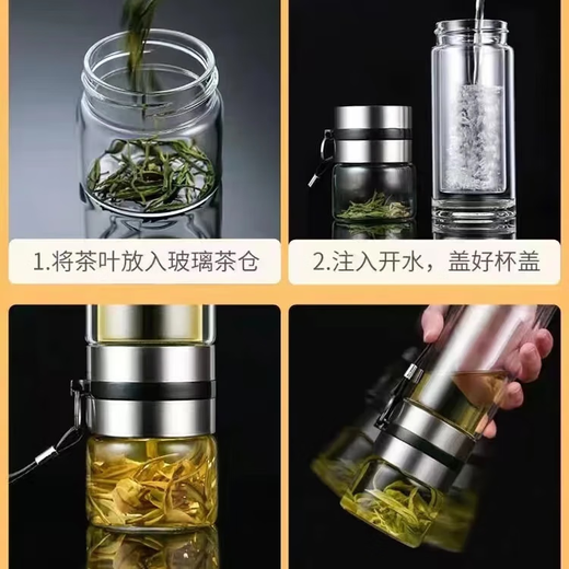 High borosilicate double-layer glass large capacity tea cup water cup tea water separation tea cup tea cup glass steel tea water separation cup 500ml 1 piece