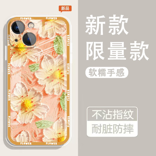 Yiheng geeignet für iPhone 15 Mobiltelefonhülle Apple Objektiv All-Inclusive New Transparent Silicon Soft Shell Spring Garden Anti-Fall-Airbag-Männer und Frauen Schutzhaut hautfreundliches Gefühl abgelehntem monotonen OU1365 Green Ruzu Tuqu Apple 15 [einschließlich des Temperaturfilms]