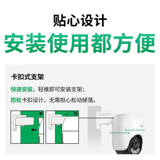 TP-LINK 8 million 4K full-color surveillance camera home monitor 360-degree no blind spots with night vision panoramic tracking wireless outdoor outdoor network mobile phone remote IPC682F-A4