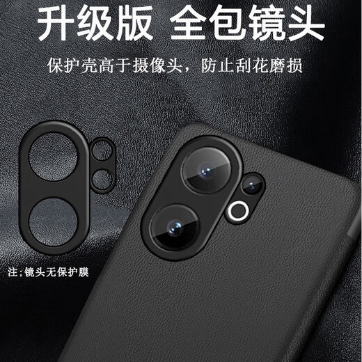 Amison vivo s30promini mobile phone case clamshell vivo s30 leather case protective cover all-inclusive lens anti-fall thin vegan leather simulated leather black-front and rear full cover丨genuine leather vivo s30