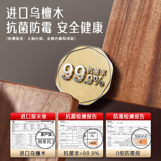 Sansi Steel solid wood solid wood imported ebony cutting board antibacterial and mildew-proof household food grade cutting board 38641