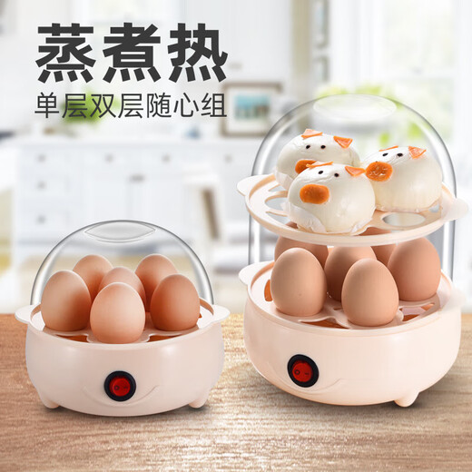 Supor's same type of steamed egg custard and steamed pasta single-layer egg steamer mini automatic power-off household egg cooker multifunctional small breakfast upgraded second layer steaming bowl/measuring cup 0cm