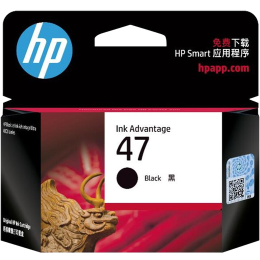 
HP (HP) original 47 ink cartridge black color suitable for 4825 4826 4828 4829 4877 4925 printer [Great discount] 47 black * 2 pieces + color * 1 piece