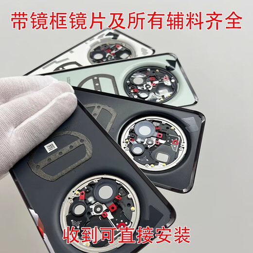 Suitable for Huawei Mate70 original disassembly back cover Mate70Pro+ original back shell battery cover outer back shell rear screen Mate70 back cover (obsidian black)